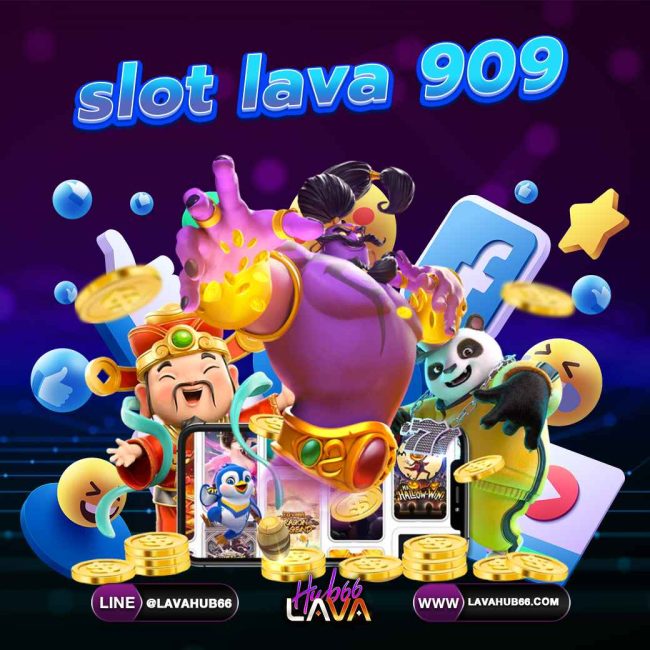 slot lava 909 สล็อตเกมยอดนิยม